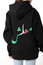 ⁦Hoodie⁩ - الصورة ⁦7⁩
