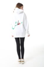 Hoodie - Image 2